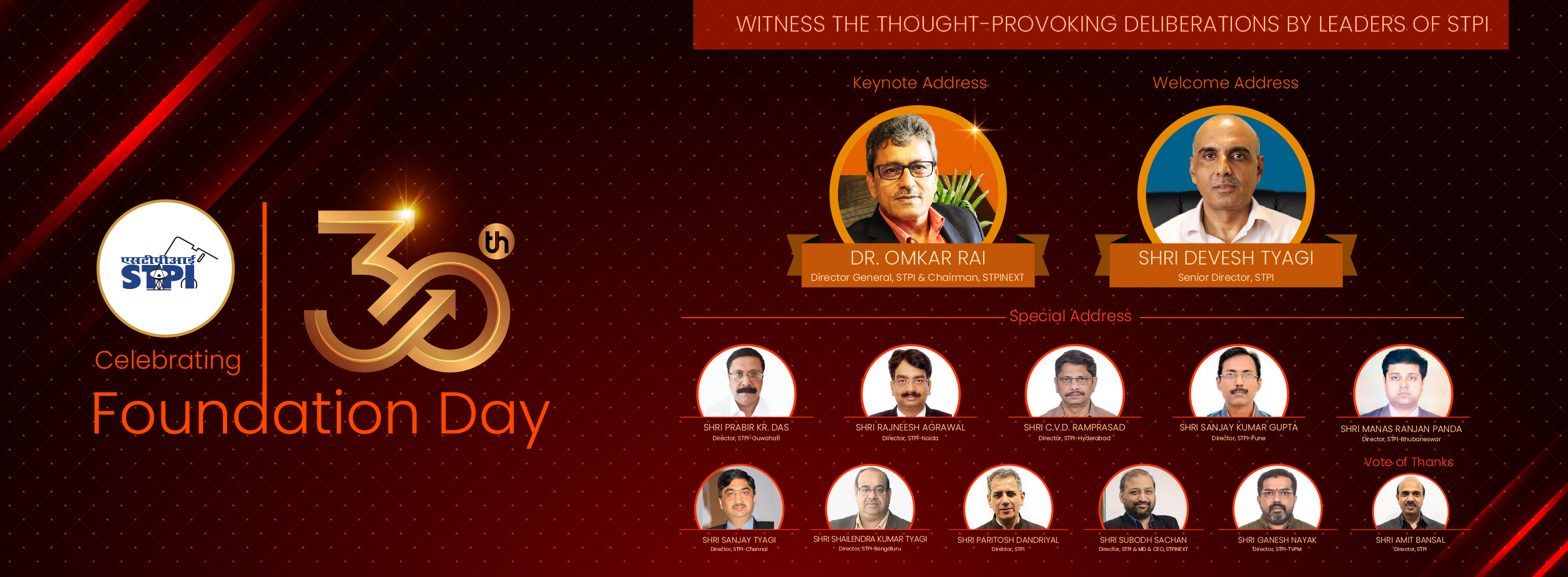 Witness the thought-provoking deliberations by leaders of STPI