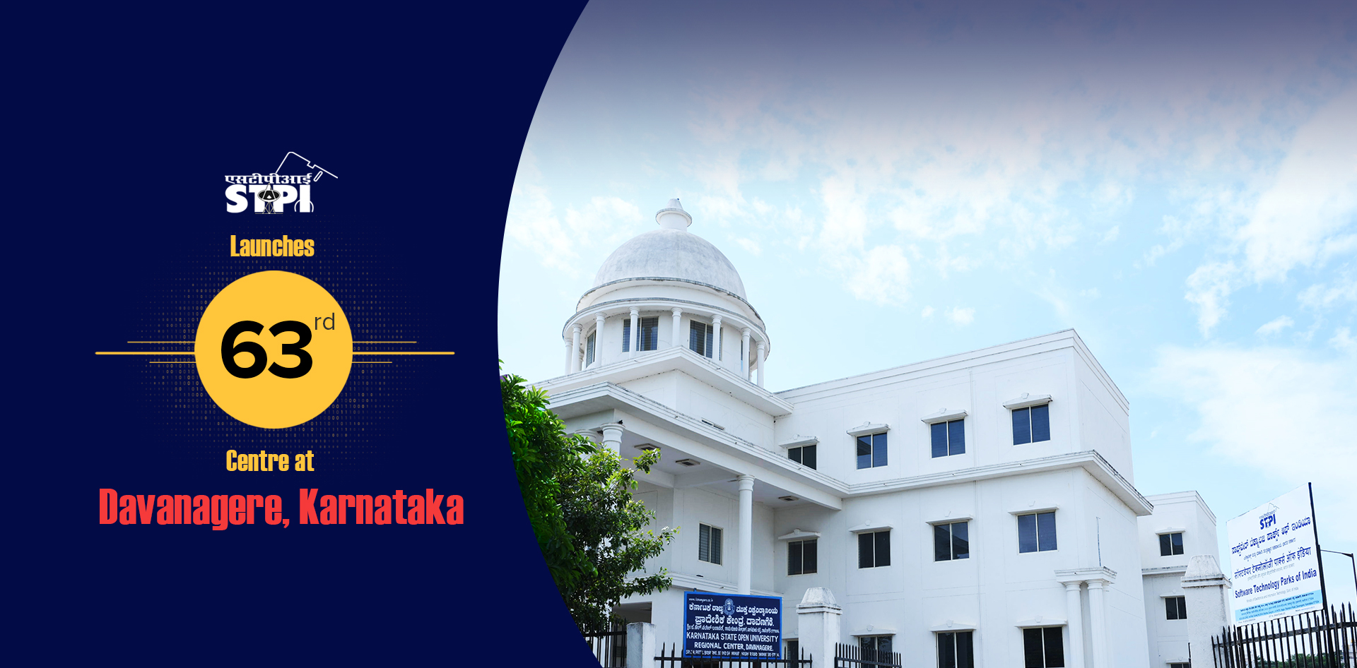 STPI-DAVANAGERE