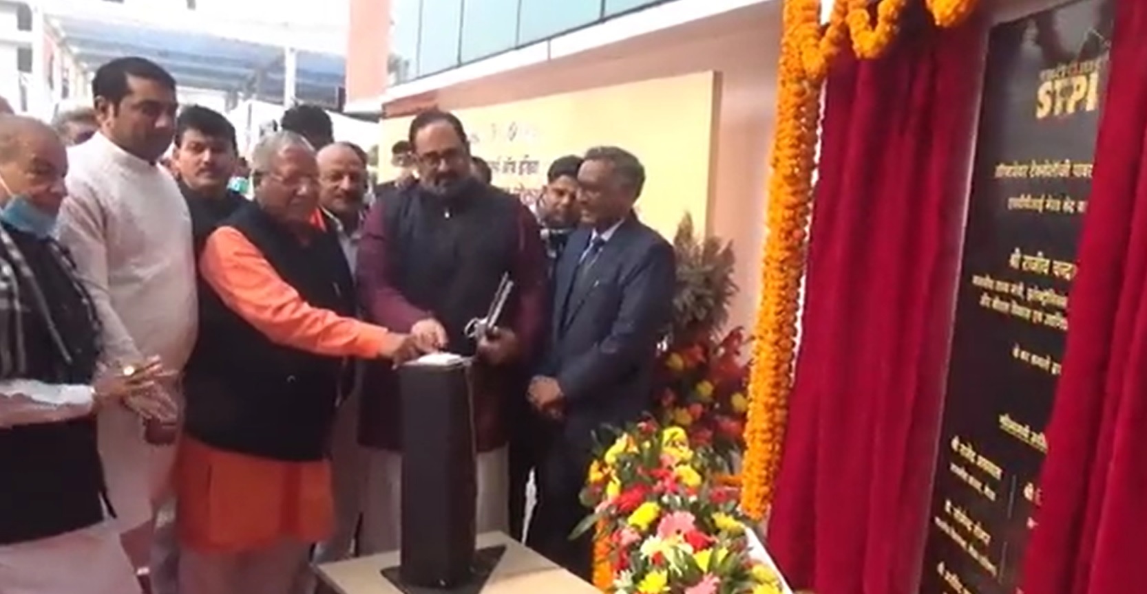 STPI centre in Meerut inaugurated by MoS IT