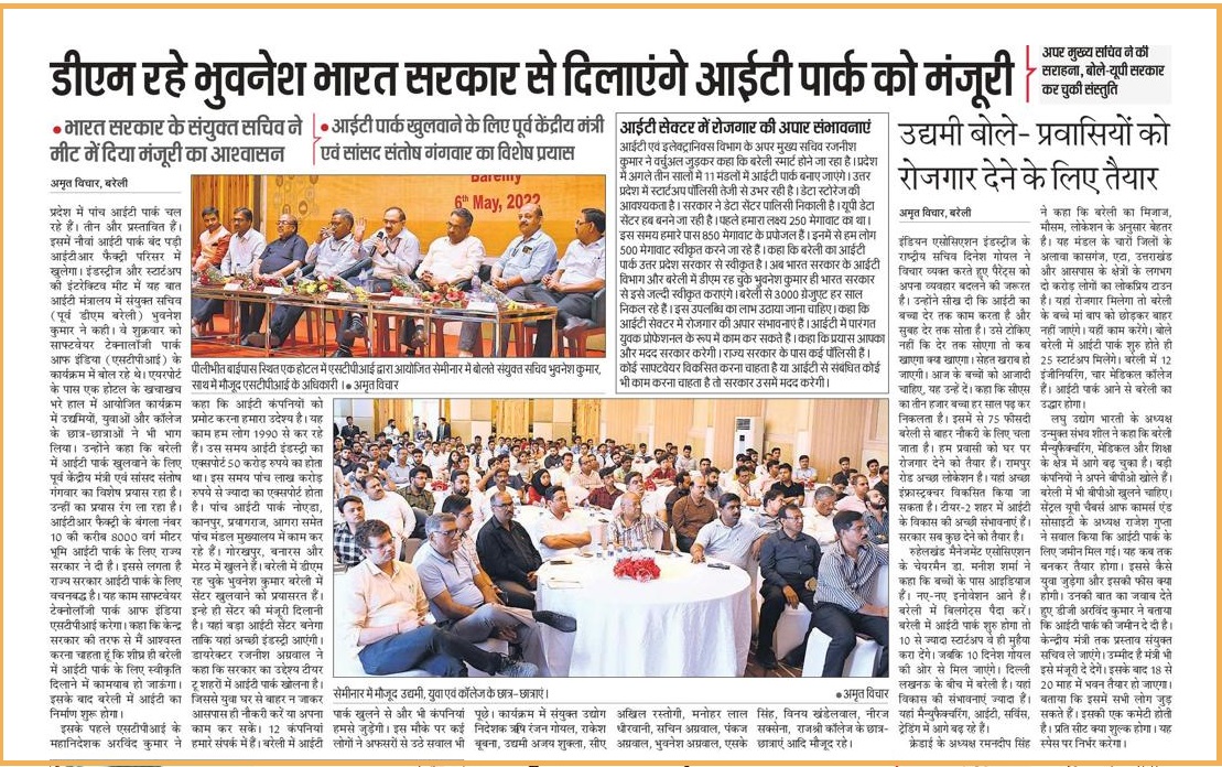 आईटी कम्पनियों में रोजगार 