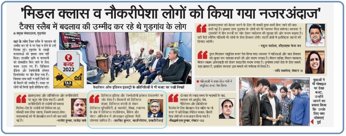 Budget2022
