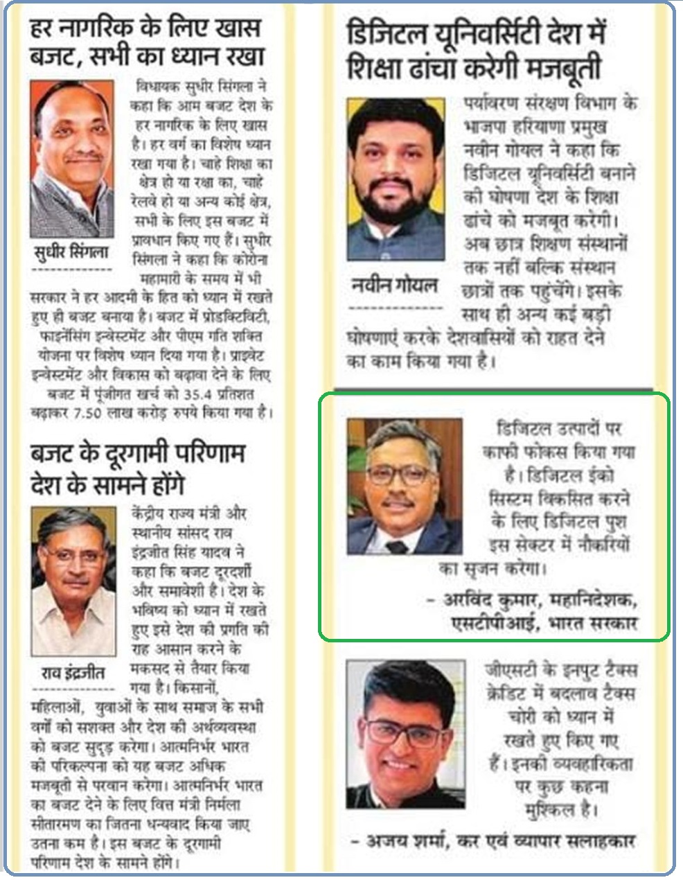 Budget2022