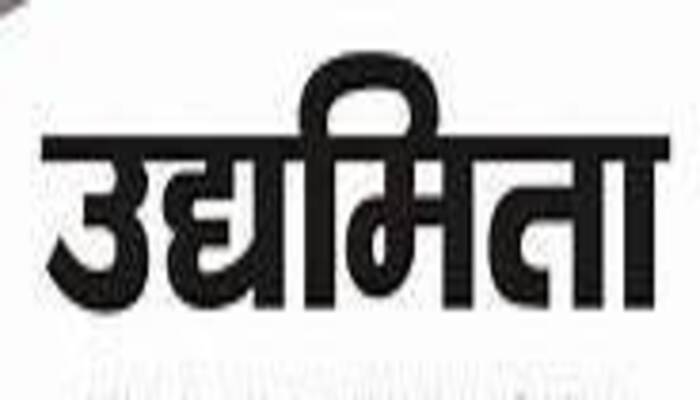 लखनऊ में होगा उत्तर भारत के पहले उद्यमिता केंद्र ‘मेडटेक’ का उद्घाटन
