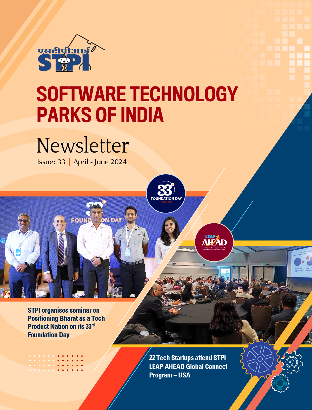 Newsletter Issue 33