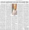 स्टार्टअप की अभूतपूर्व सफलता में भारत सरकार की एक महत्तवपूर्ण भूमिका