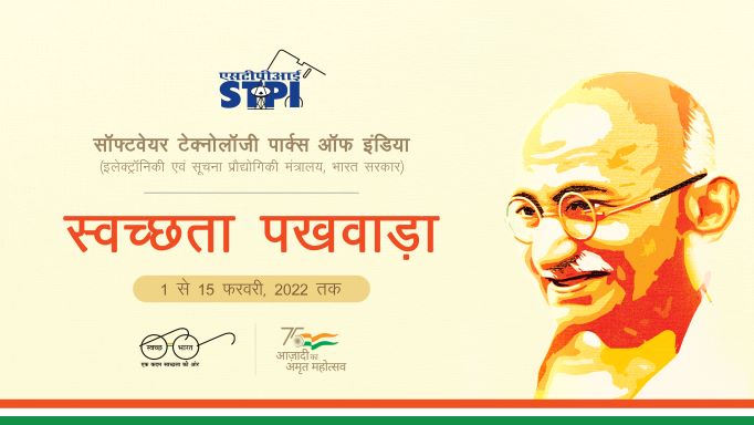Swachhta Pakhwada